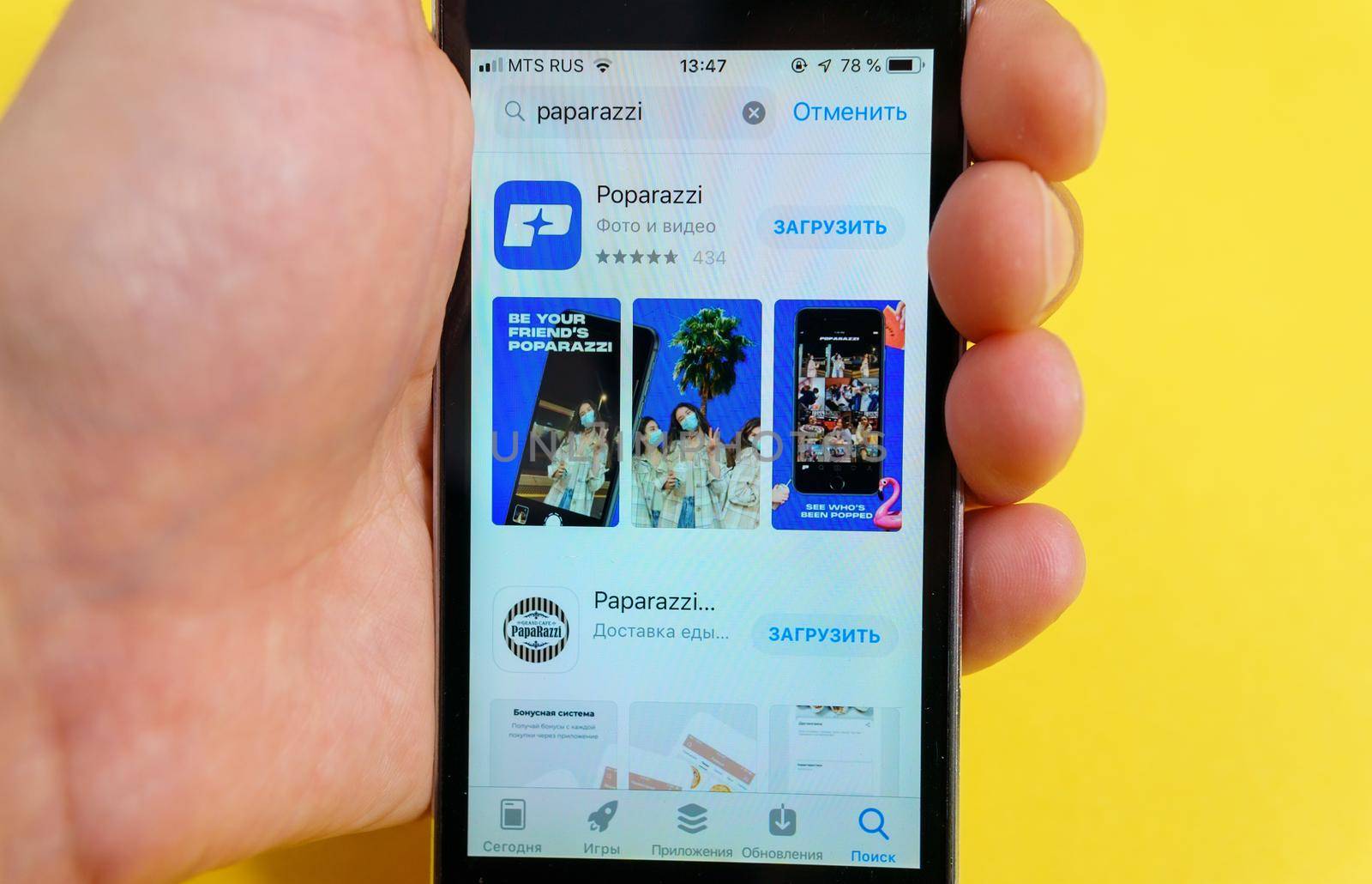 Tyumen, Russia-June 4, 2021: Poparazzi app on screen smartphone. Poparazzi is a social network.