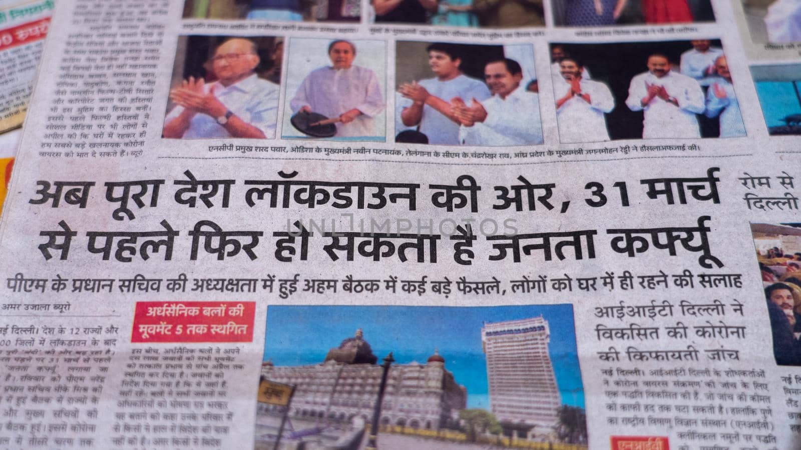 Dehradun, Uttarakhand India June 28, 2021. Hindi, Coronavirus COVID-19 News Headline in Newspaper of India. Headlines of the month March, April 2020.