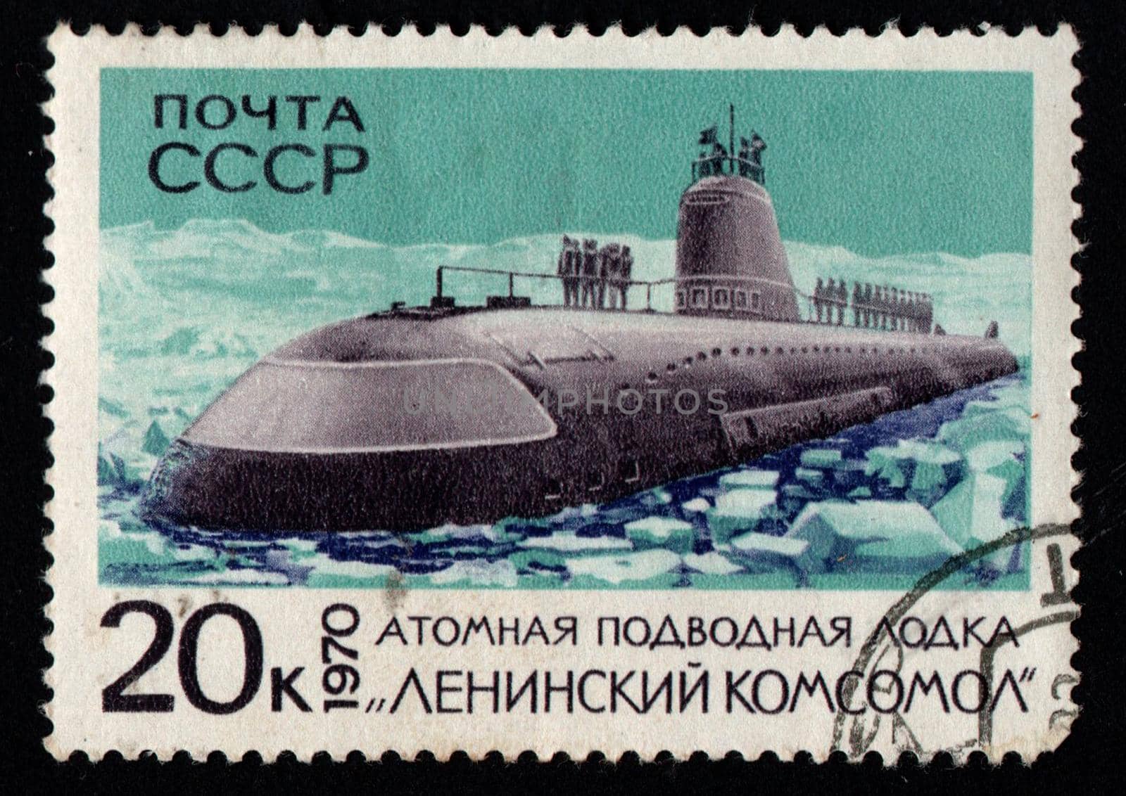 USSR - CIRCA 1970: USSR postage stamp dedicated to Soviet nuclear submarine. Nuclear submarine imaged on postage stamp. Old Soviet postage stamp. Nuclear submarine at sea with ice
