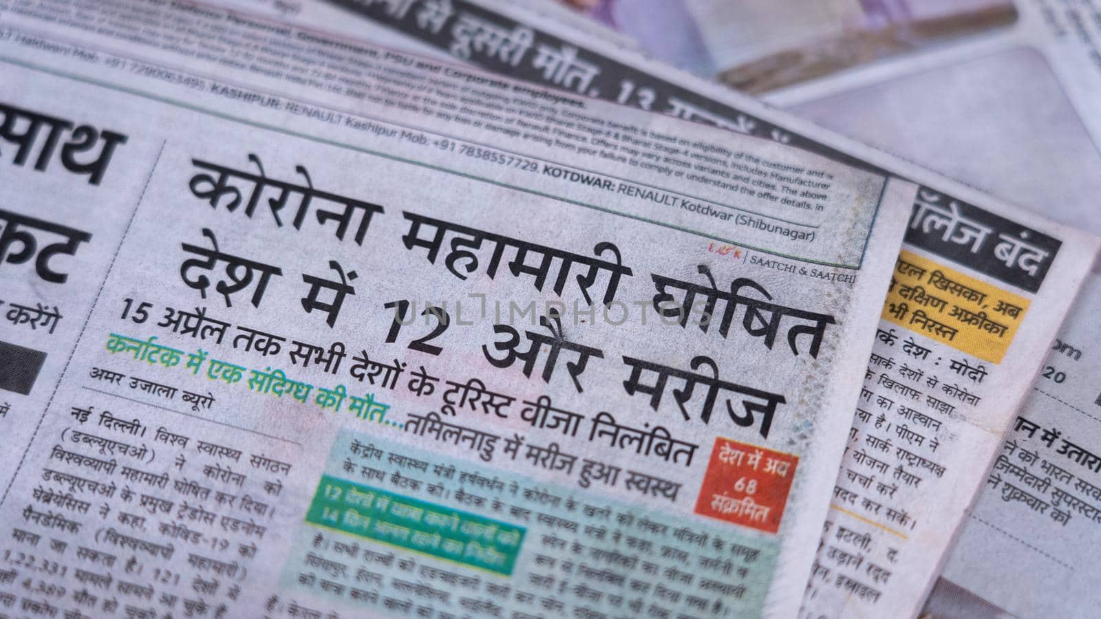 Dehradun, Uttarakhand India June 28, 2021. Hindi, Coronavirus COVID-19 News Headline in Newspaper of India. Headlines of the month March, April 2020.