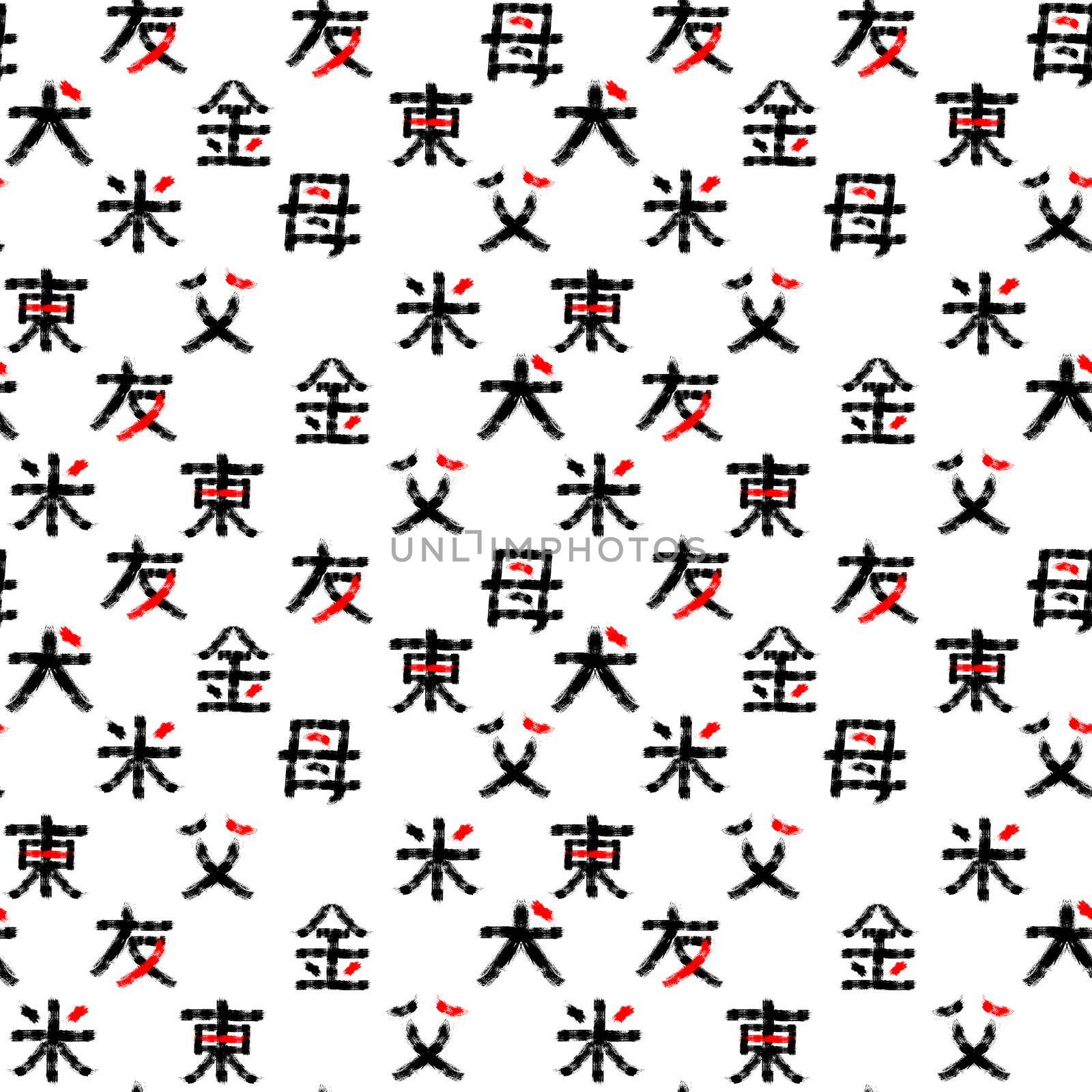 Hieroglyph seamless pattern Japan word . Brush painting strokes. Black and red color stripes sign. illustration. Hieroglyphs on white background. Endless print for textile fabic paper by DesignAB