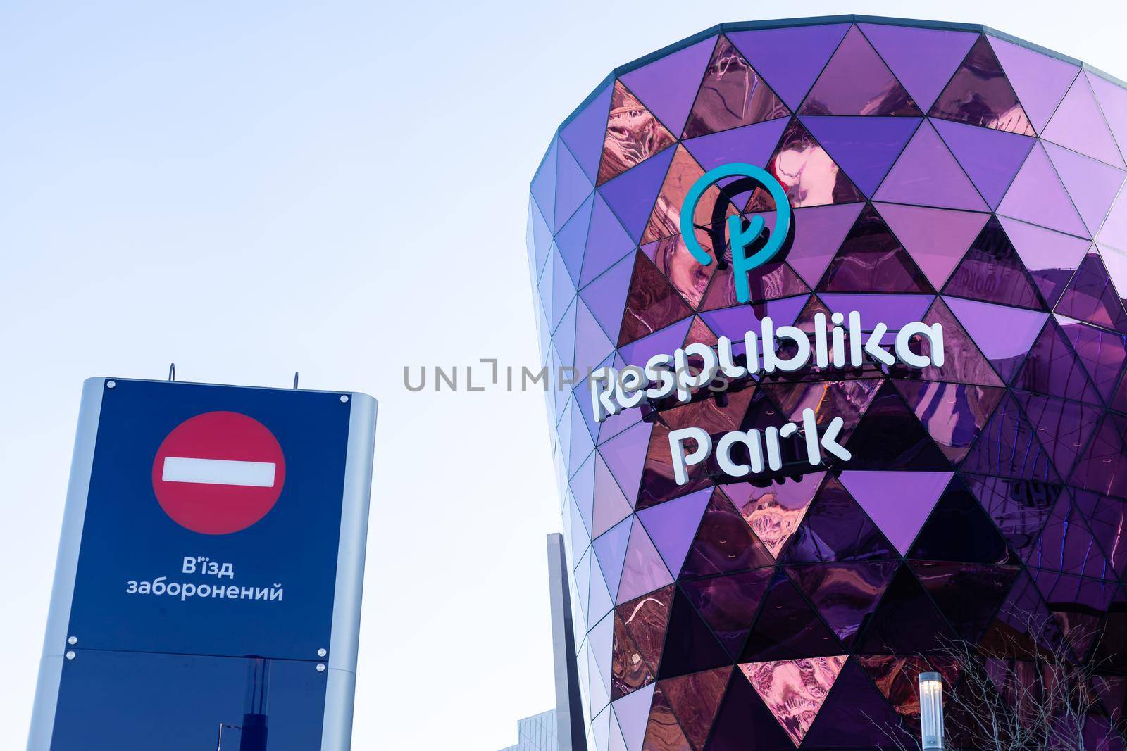 Respublika, Kiev, Ukraine - November 17, 2021: shopping center with glass walls and ceiling design elements.