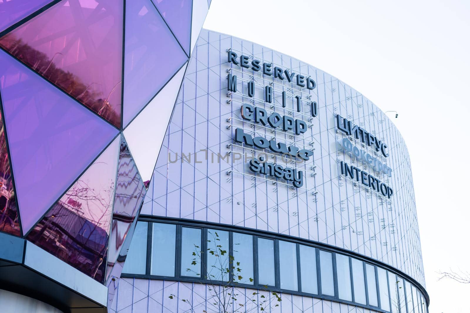 Kiev, Ukraine - November 17, 2021: Mall Respublika modern architecture. shopping center with glass walls.