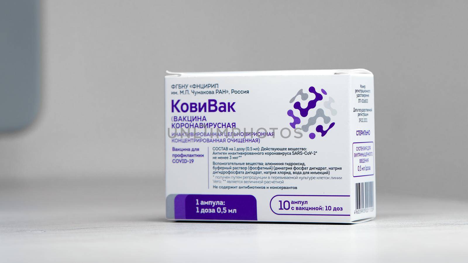 Box with new Russian vaccine against coronavirus SARS-CoV-2, CoviVac. CoviVac is developed by the Chumakov Centre. Vaccine for prevention COVID-19. 26.08.2021, Moscow, Russia by EvgeniyQW