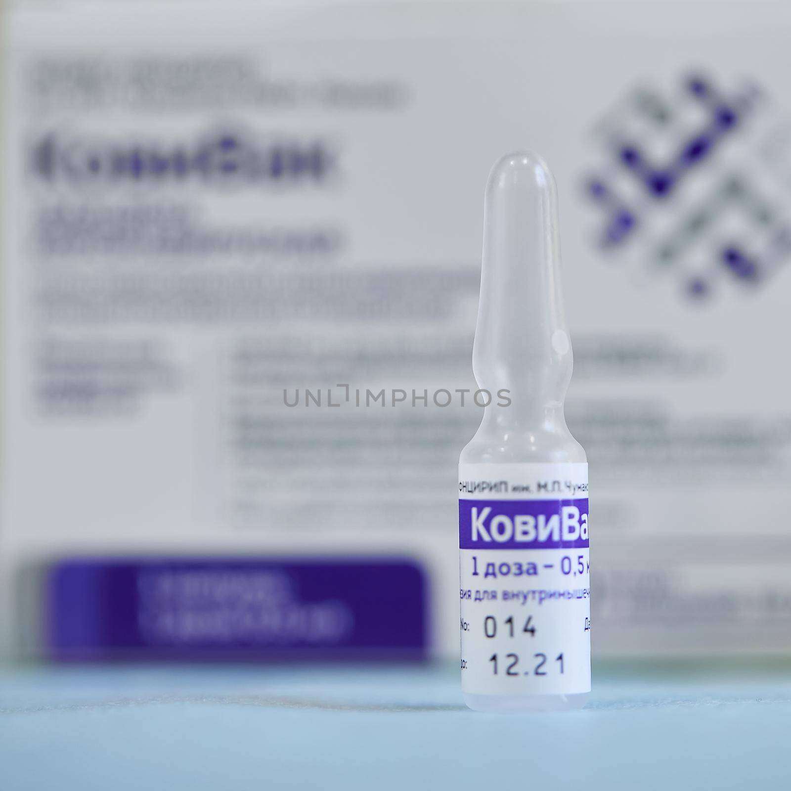 Box and ampoules with new Russian vaccine against coronavirus SARS-CoV-2, CoviVac. CoviVac is developed by the Chumakov Centre. Vaccine for prevention COVID-19. 26.08.2021, Moscow, Russia.