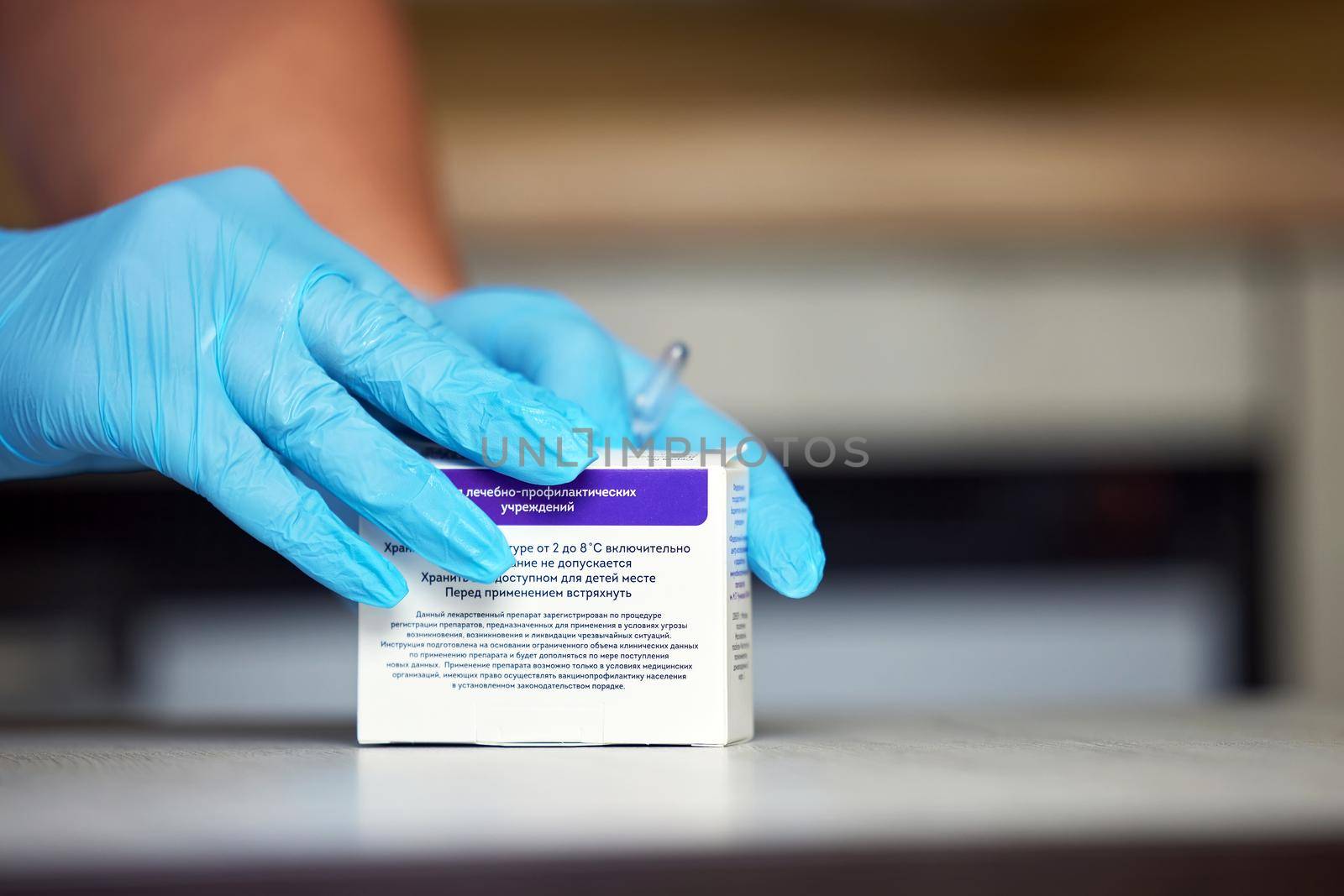 Box with new Russian vaccine against coronavirus SARS-CoV-2, CoviVac. CoviVac is developed by the Chumakov Centre. Vaccine for prevention COVID-19. 26.08.2021, Moscow, Russia by EvgeniyQW