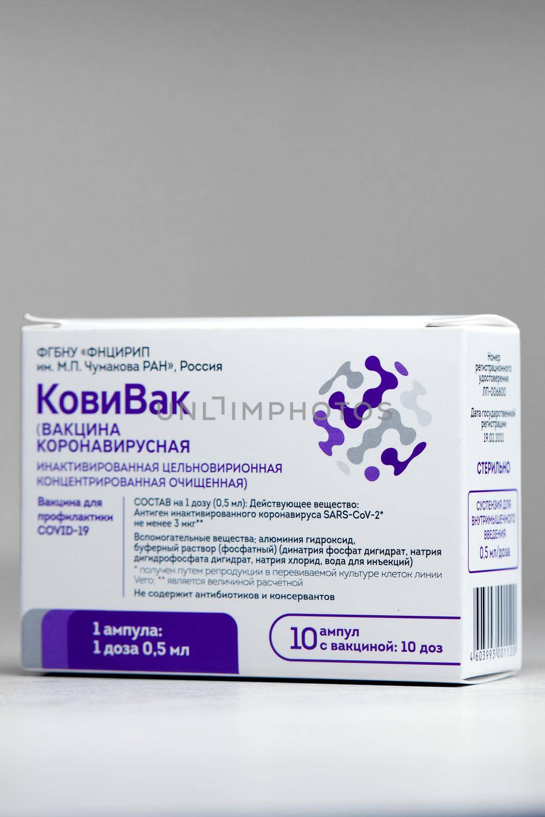 Box with new Russian vaccine against coronavirus SARS-CoV-2, CoviVac. CoviVac is developed by the Chumakov Centre. Vaccine for prevention COVID-19. 26.08.2021, Moscow, Russia by EvgeniyQW
