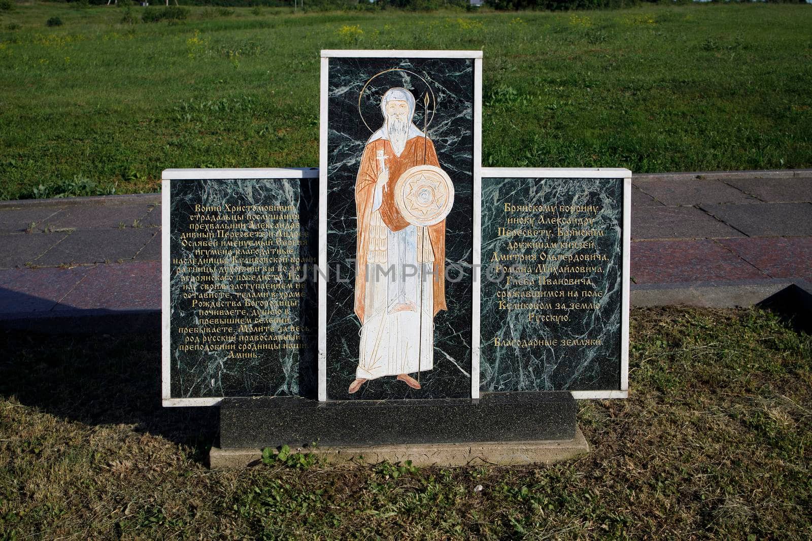 Monastyrshchino, Yepifan, Tula , Russia - June 8, 2021: Kulikovo field monument cross to Bryansk heroes of the Battle of Kulikovo