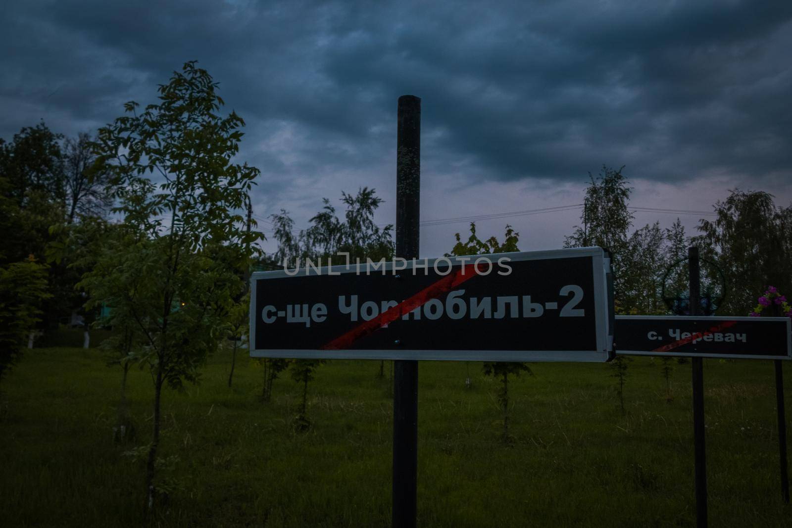 Monument in memory of the lost villages. Villages abandoned after the Chernobyl accident. Plaques with the names of settlements