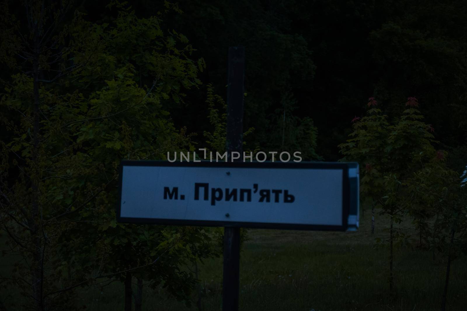 Monument in memory of the lost villages. Villages abandoned after the Chernobyl accident. Plaques with the names of settlements by mosfet_ua