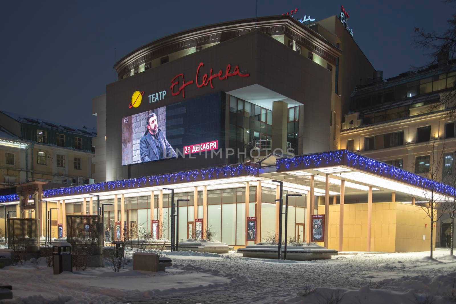 Moscow, Russia -12 December 2021, Moscow Theater "Et Cetera" at night