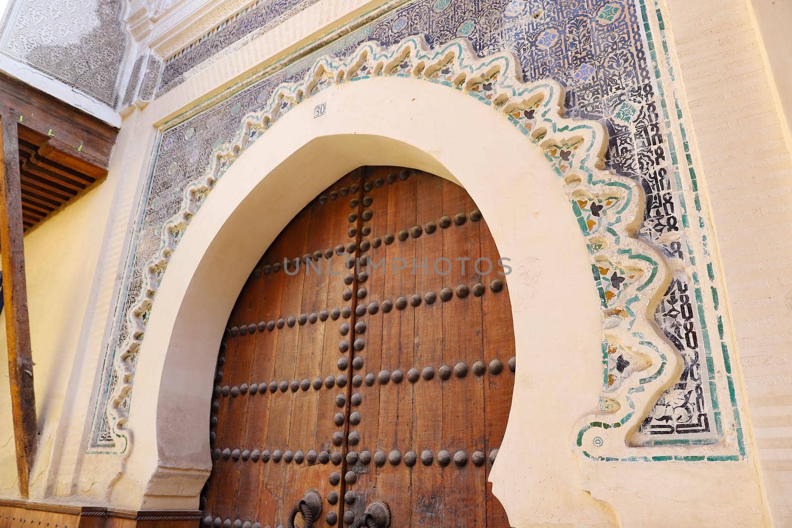 Door of a Building in Fez City, Morocco