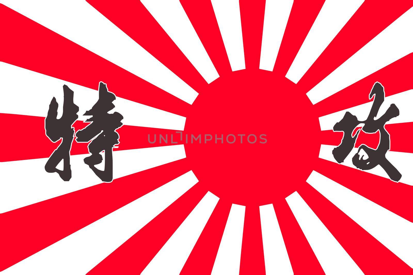 The rising sun Japanese flag in red and whitewith Kamikaze japanese text