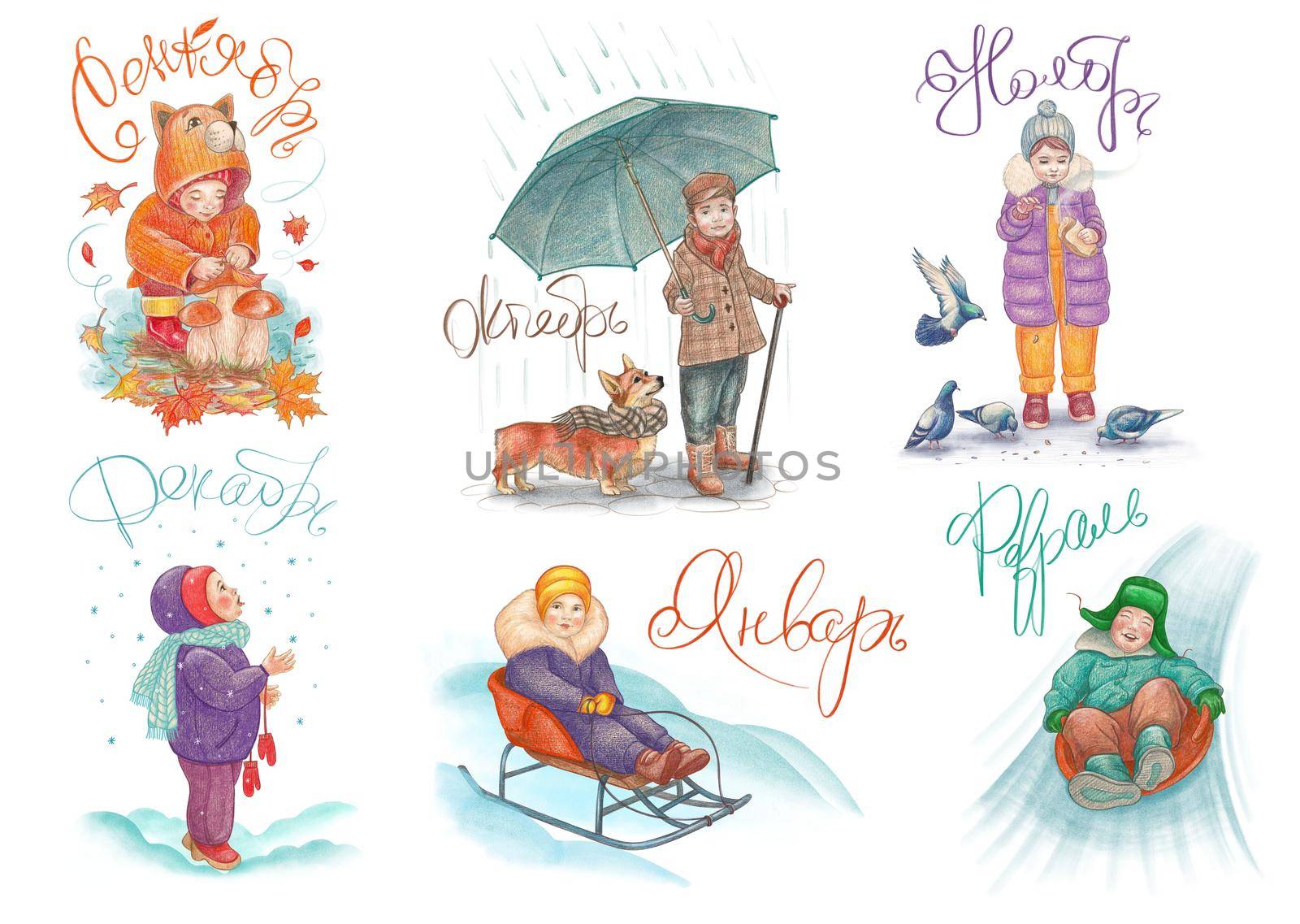 Drawings of children for each month of the year. Watercolor illustrations of cute subjects, 12 months in the collection. Autumn and winter. For postcards and calendars.