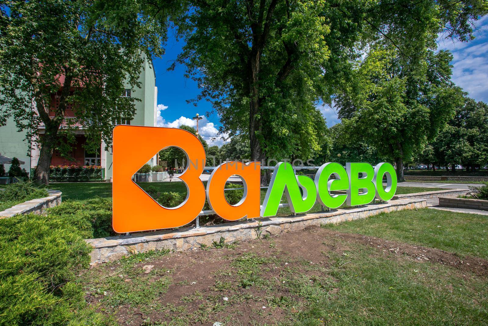 Valjevo, Serbia - June 26, 2022: Valjevo - inscription with the name of the city in Cyrillic in the center of the city