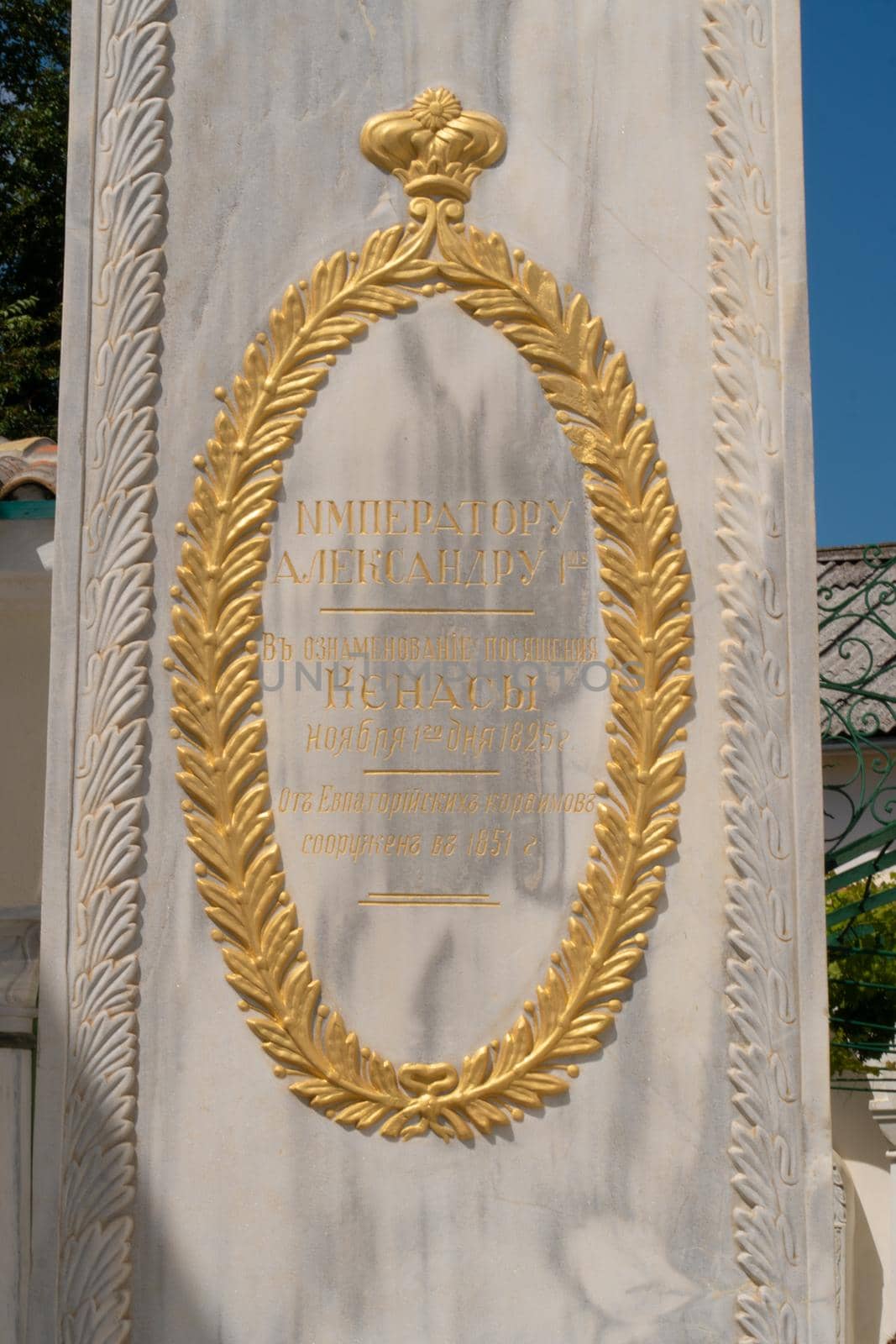 Karaim crimea cemetery old ukraine chufut monument karaite stone tomb, for grave death from memorial and church judaism, bakhchisarai trakai. Green scary background, by 89167702191