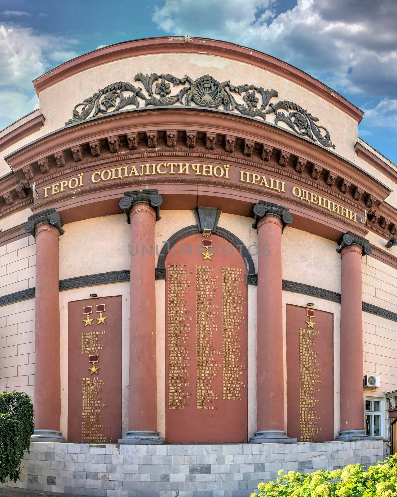 Memorial wall to the Heroes of the Soviet Union in Odessa, Ukraine by Multipedia