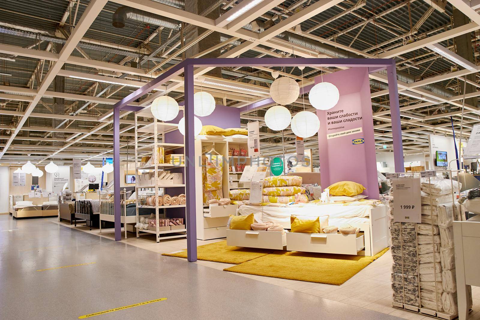 SAMARA, RUSSIA - JANUARY 10, 2022: Ikea store interior. people are shopping. IKEA is the world's largest furniture retailer by vadiar