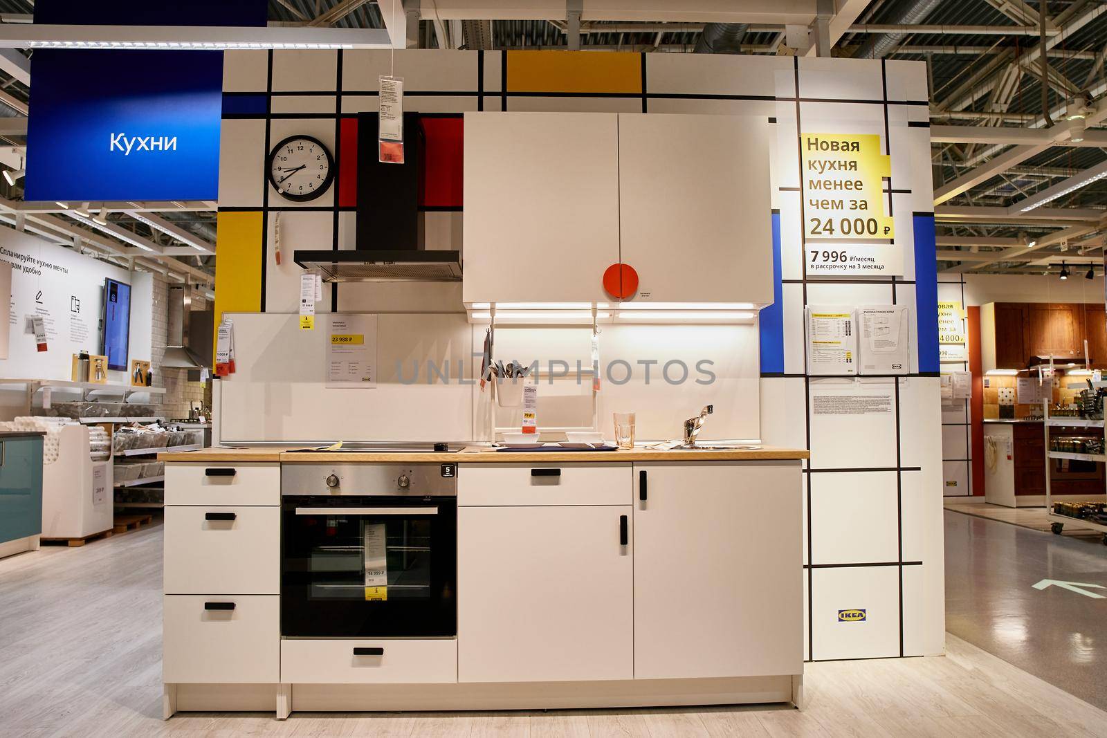 SAMARA, RUSSIA - JANUARY 10, 2022: Ikea store interior. people are shopping. IKEA is the world's largest furniture retailer by vadiar