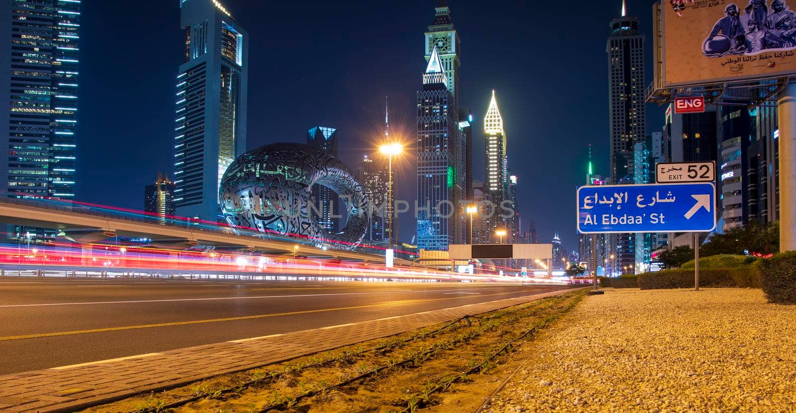 Main road of a United Arab Emirates, Shekh Zayed road. Shot taken in Dubai. Many of famous landmarks can be seen as well as metro station and Museum of future. Outdoors