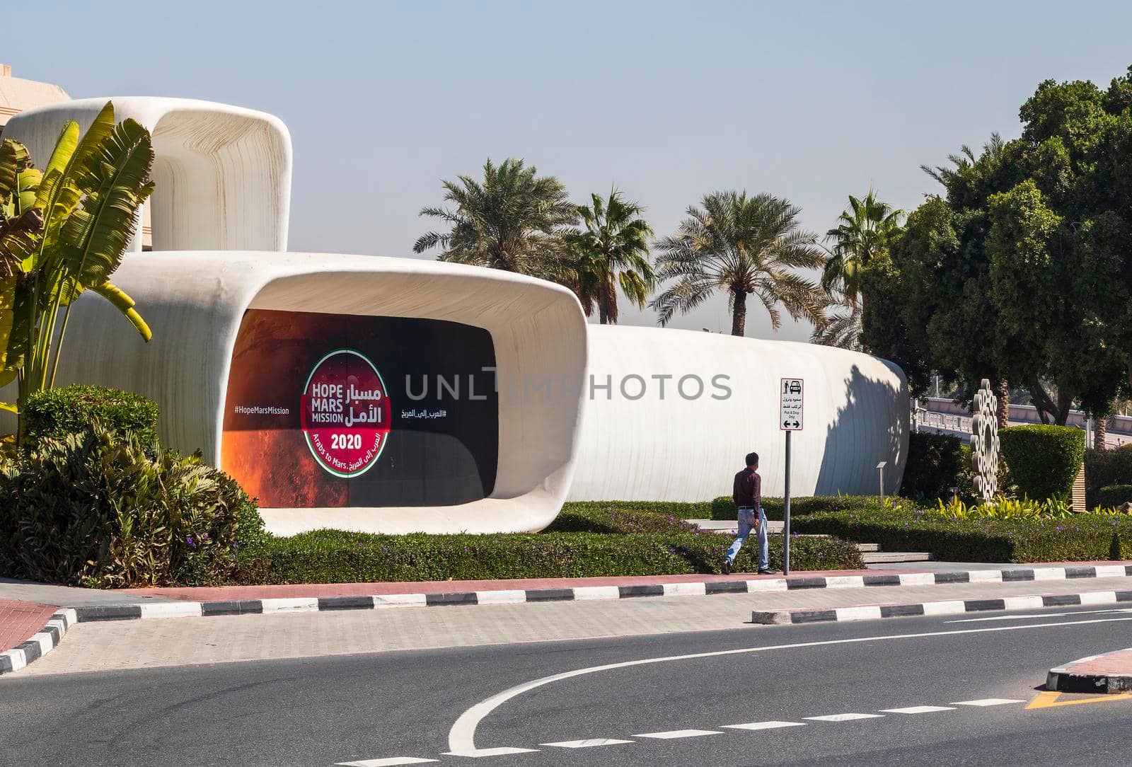 Dubai, UAE - 02.04.2021 Shot of a first 3d printed building