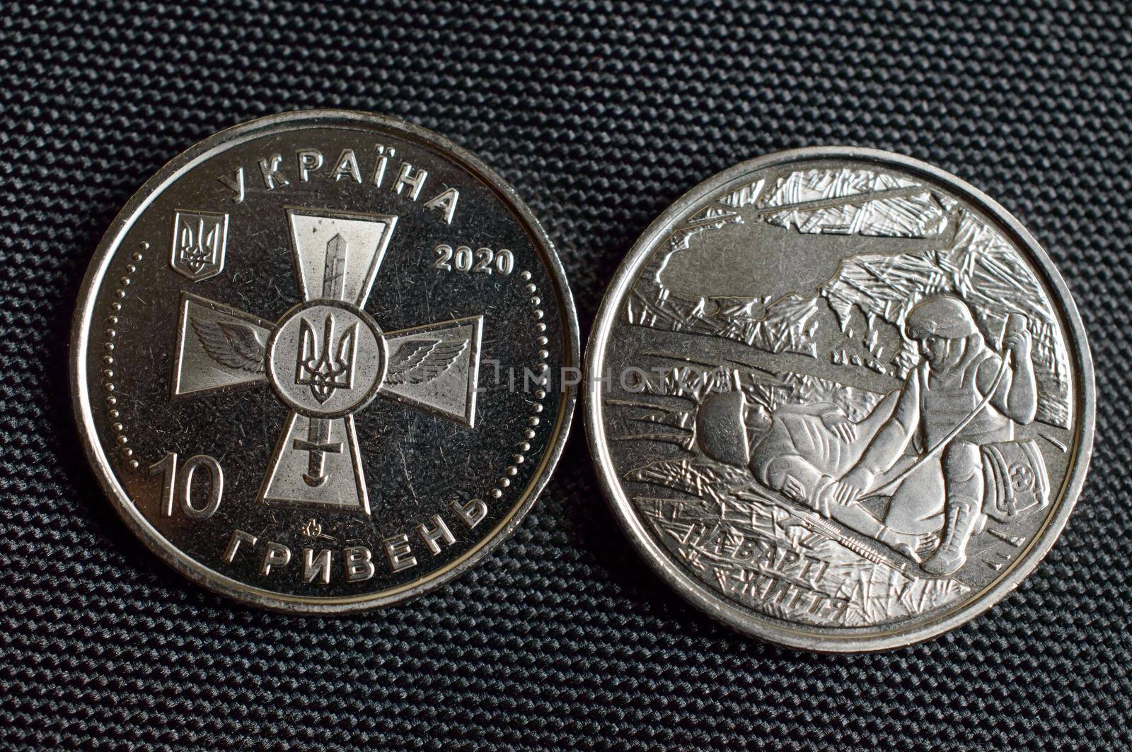 Ukrainian coins - war period limited edition 2020. Translation - Ukraine, ten hryvnia, on guard of life. High quality photo