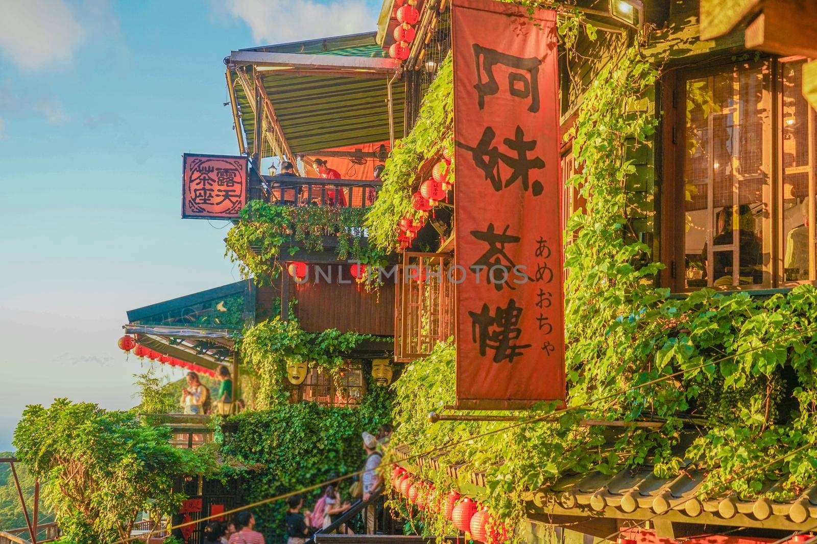 Jiuzhai city and the blue sky (Taiwan). Shooting Location: Taiwan, Taipei