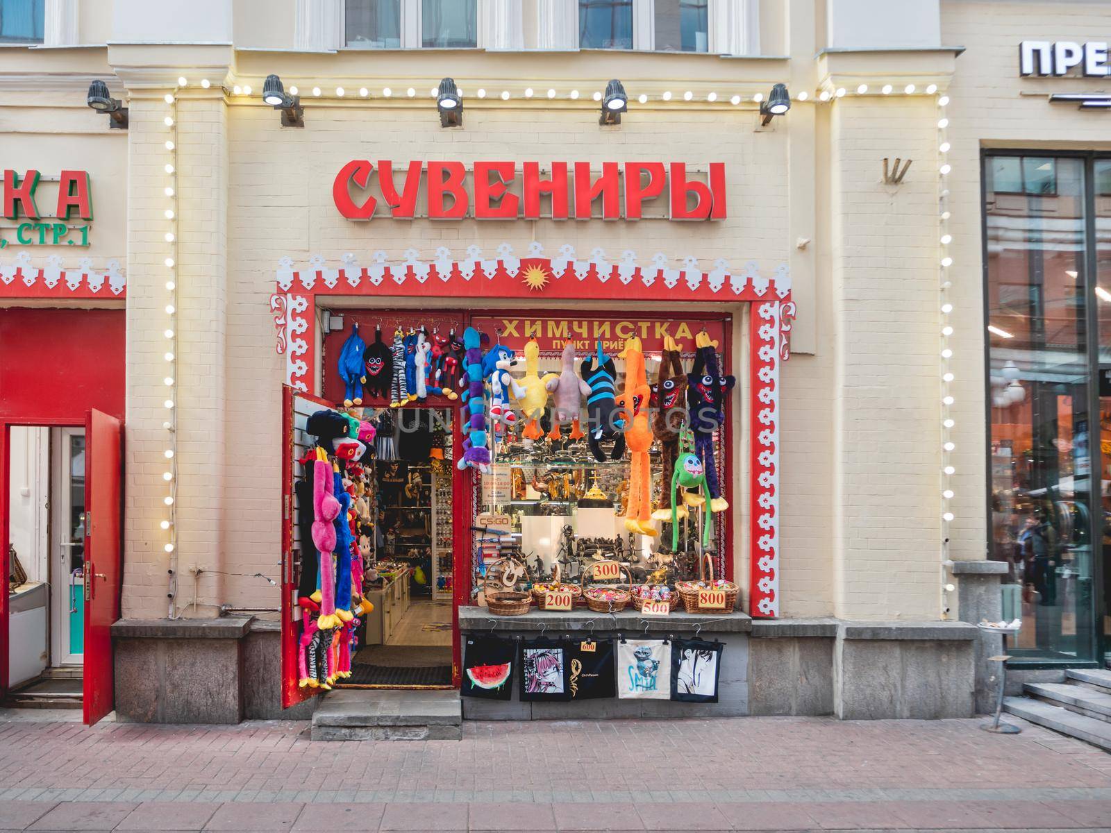 MOSCOW, RUSSIA - September 17, 2022. Souvenir shop on old Arbat street. Sale of souvenirs, toys, products of handicrafts. by aksenovko