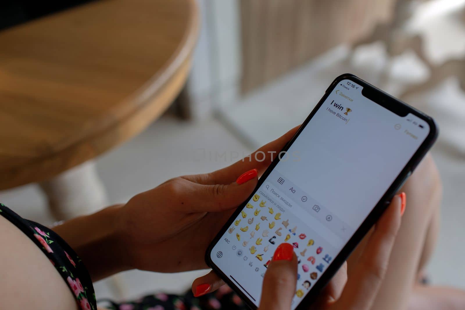 woman typing a message to her friends. Bitcoin. win. bali