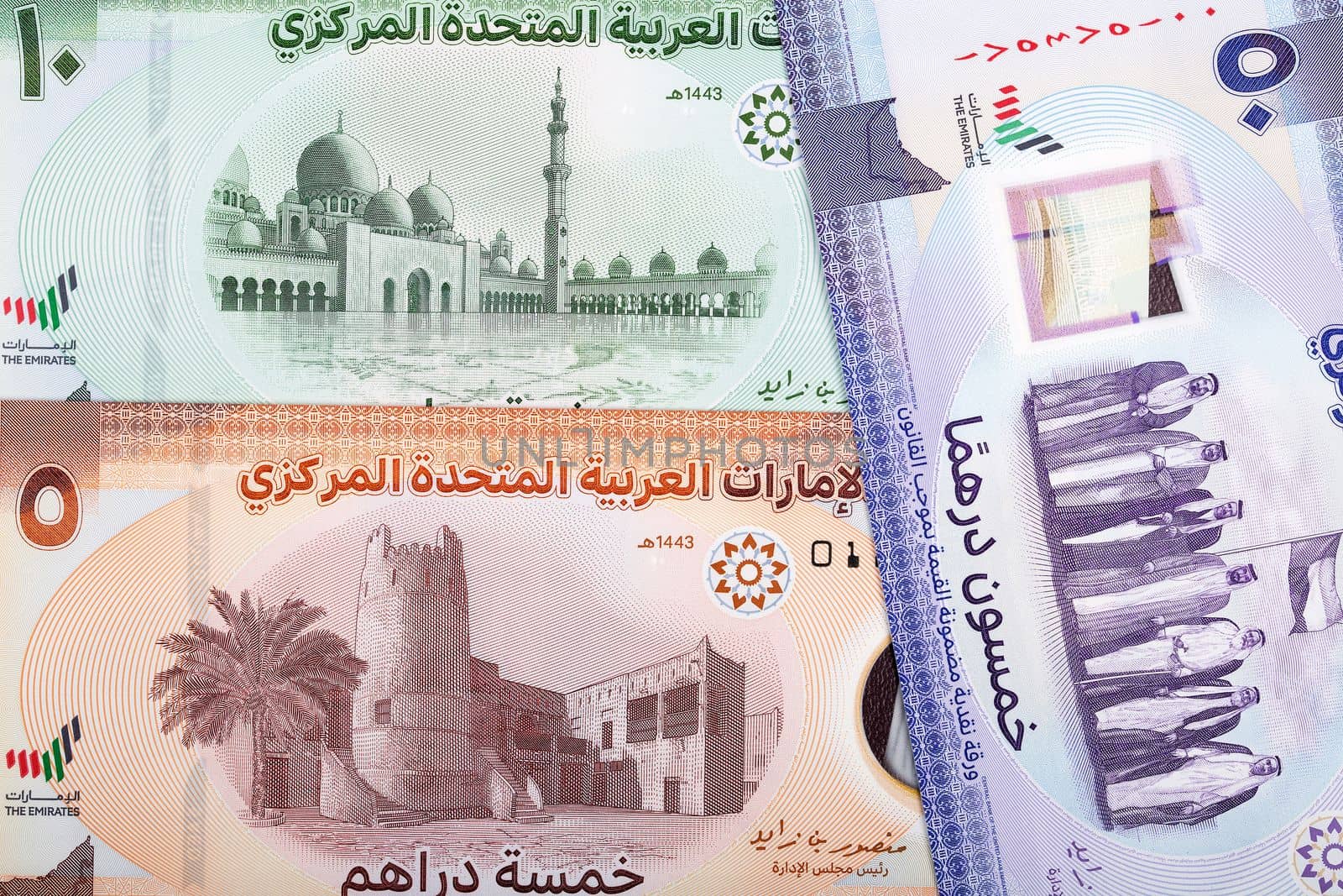 A new series of money from the United Arab Emirates - Dirhams