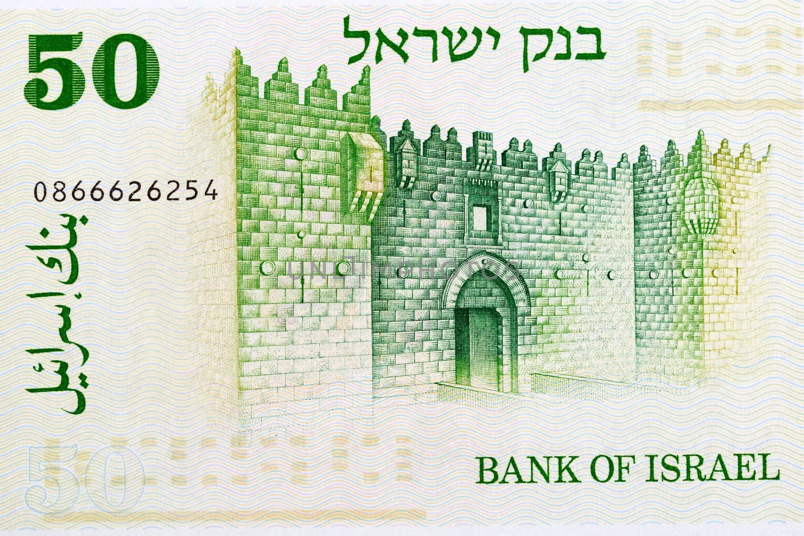 Sichem Gate from old Israeli money - Lirot