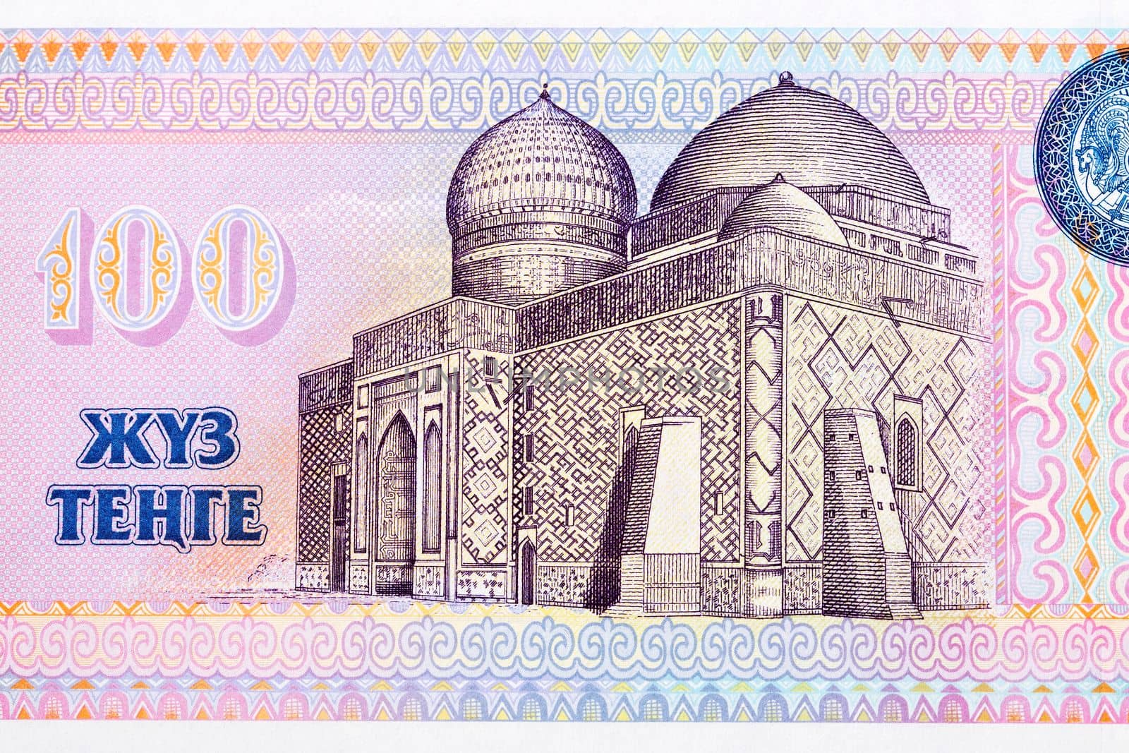 Mausoleum of Khoja Ahmed Yasawi from Kazakhstan money - Tenge