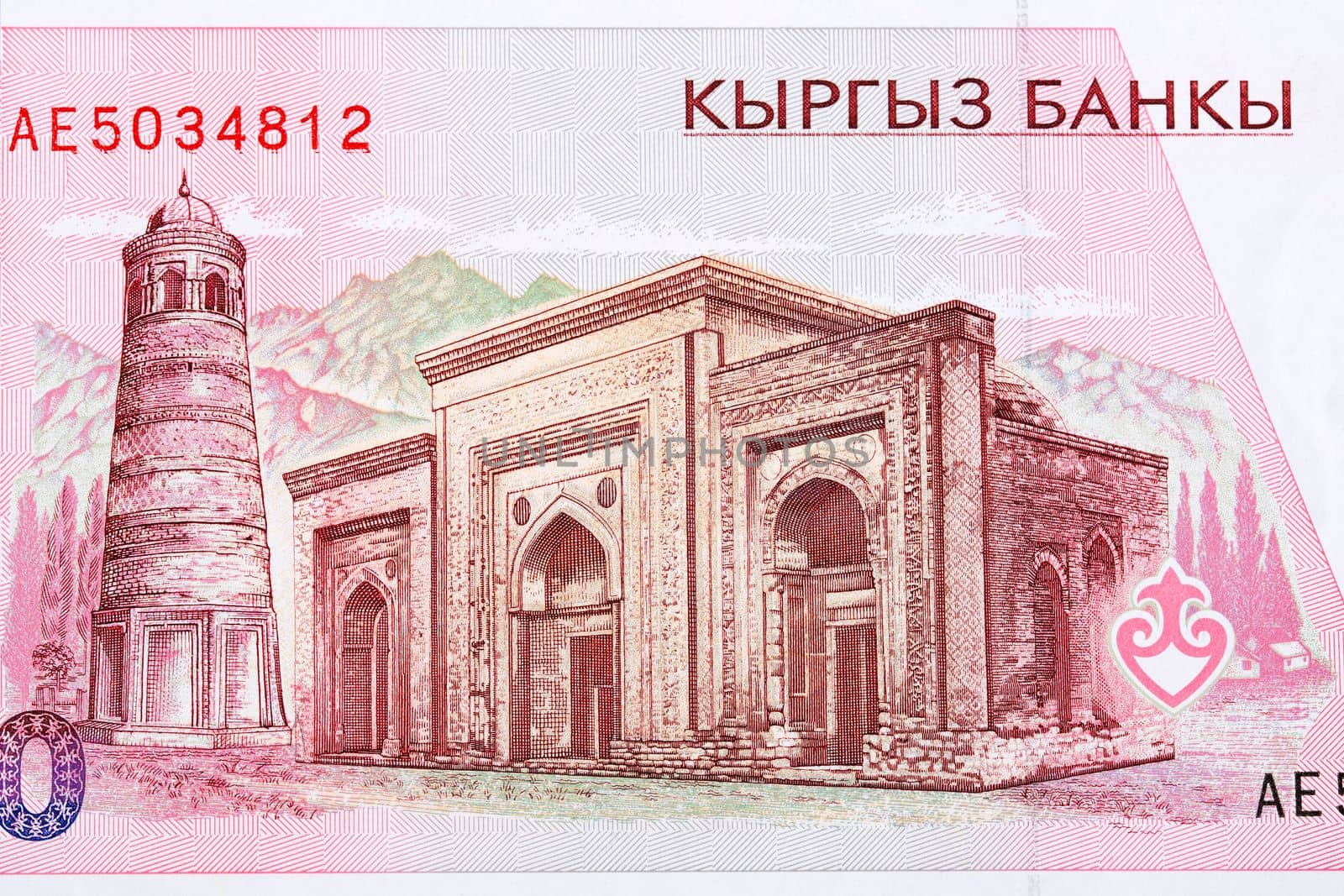 Uzgen architectural complex of the 11-12th centurie from Kyrgyzstani money - Som