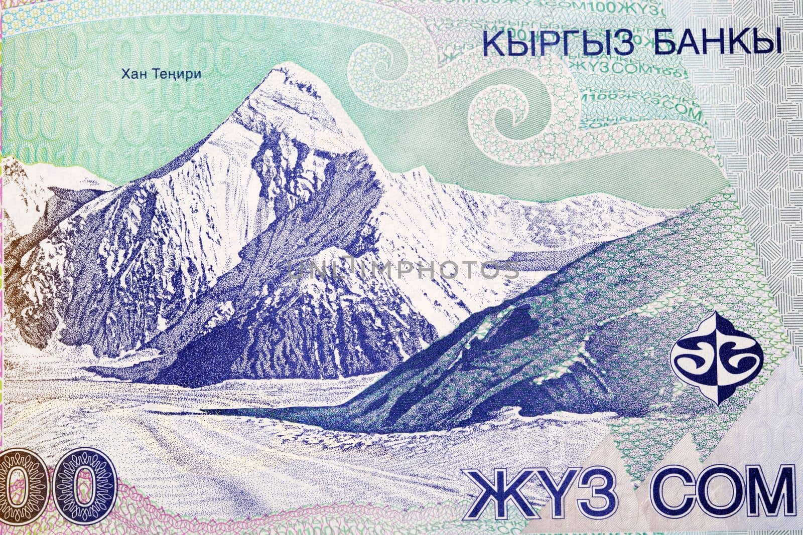 Khan Tengri from Kyrgyzstani money  by johan10