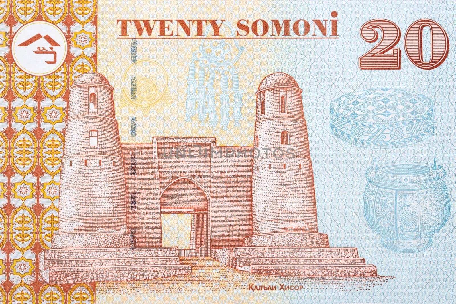 Hissar Castle from Tajikistani money - somoni