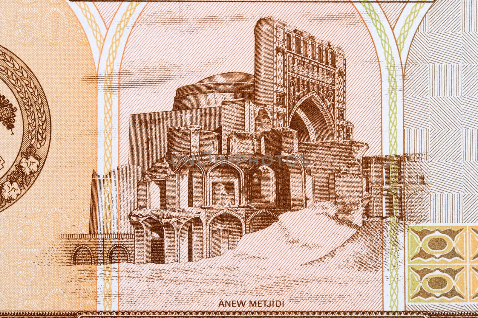 Mosque ruins from Turkmenistani money - Manat