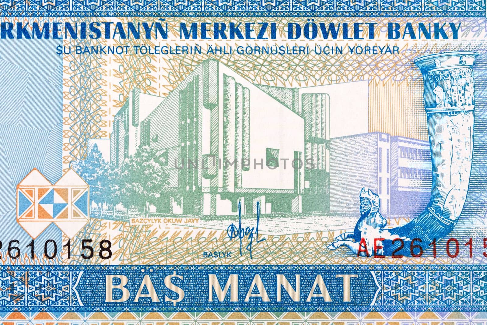 Bazcylyk Okuw Polytechnic Institute from Turkmenistani money - manat