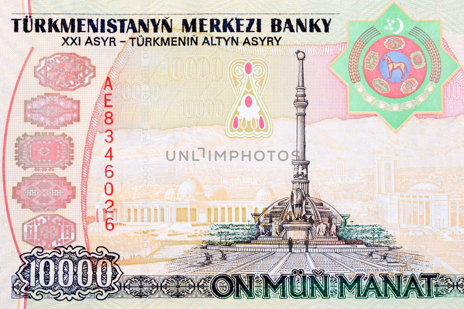 Monument to the Independence of Turkmenistan from money - Manat