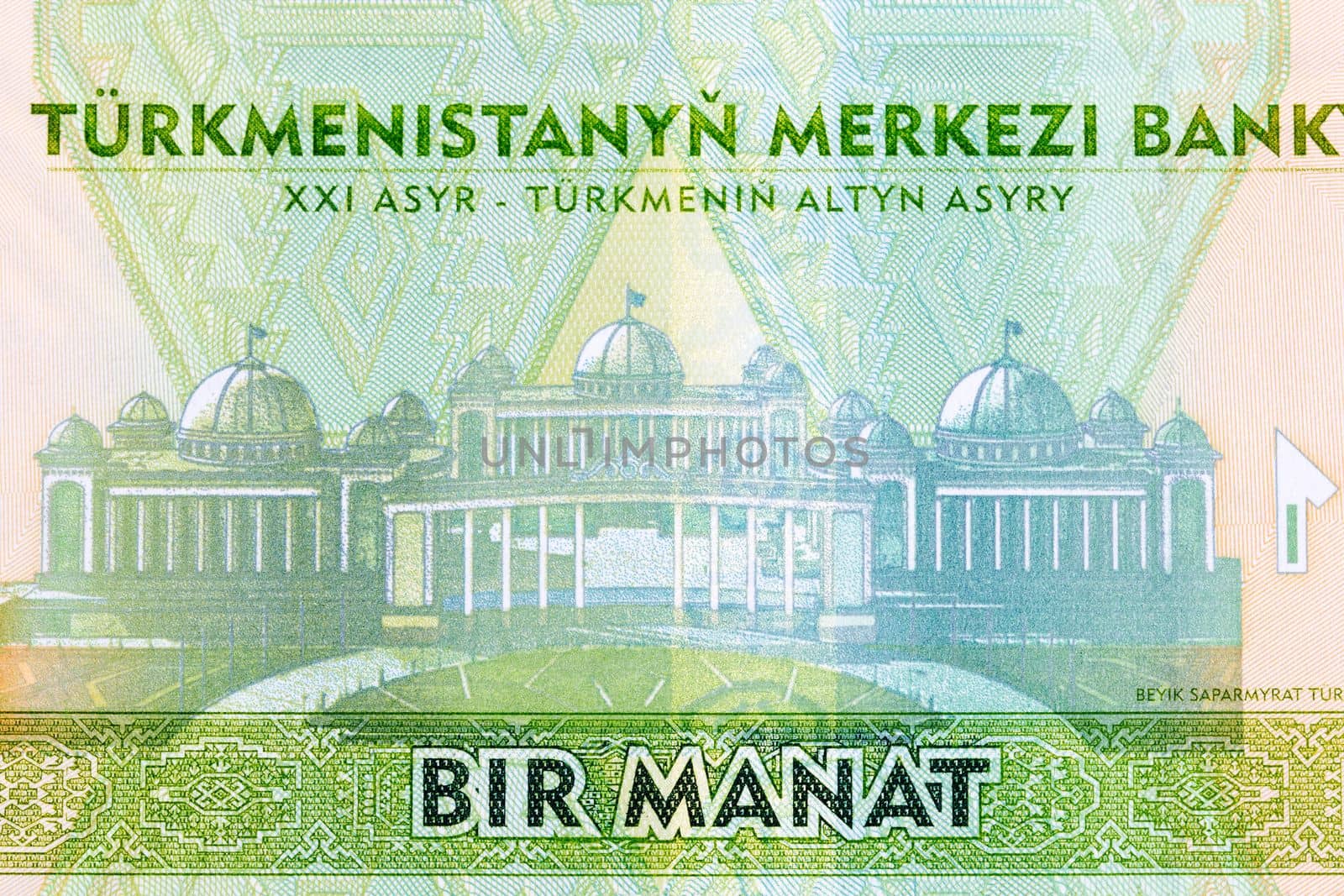 Turkmenistan Cultural Centre from money - Manat