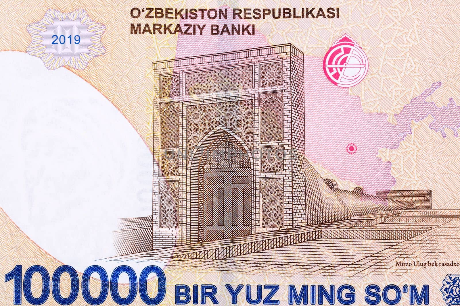 Mirzo Ulugbek Observatory in Samarkand from Uzbekistani money - sum