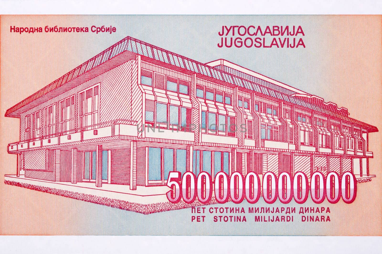 National Library of Serbia from Yugoslav money by johan10