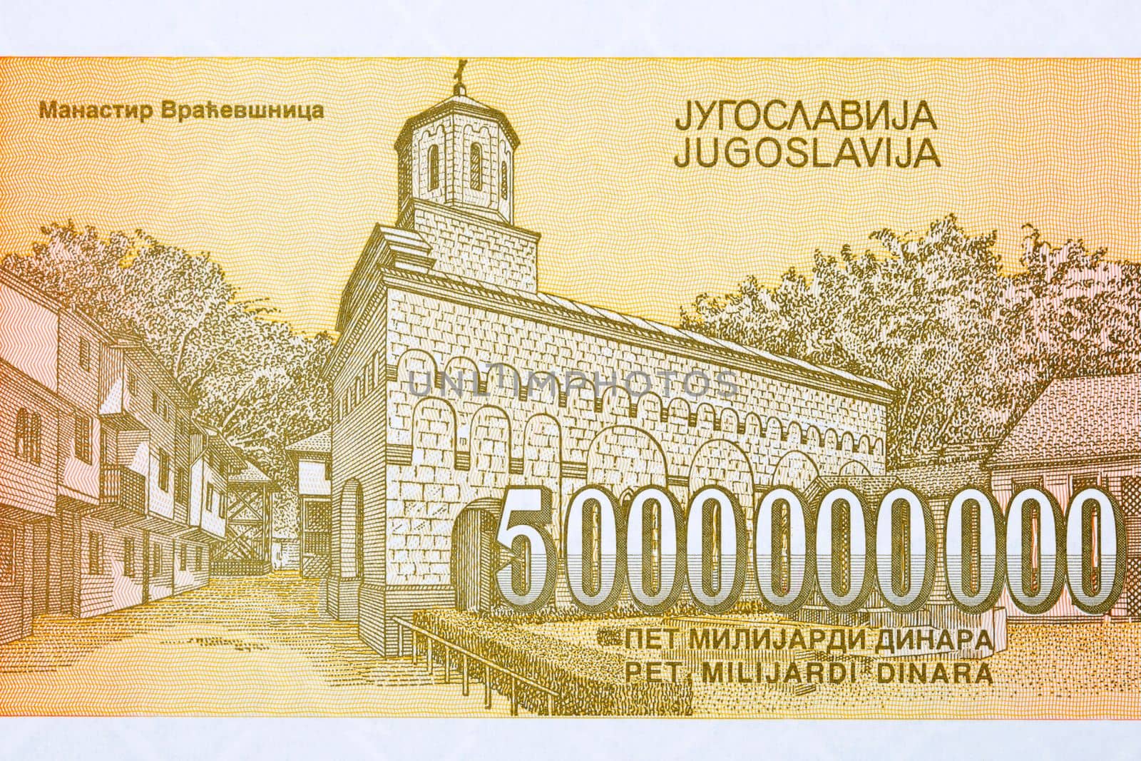 Vracevsnica monastery from Yugoslav money by johan10