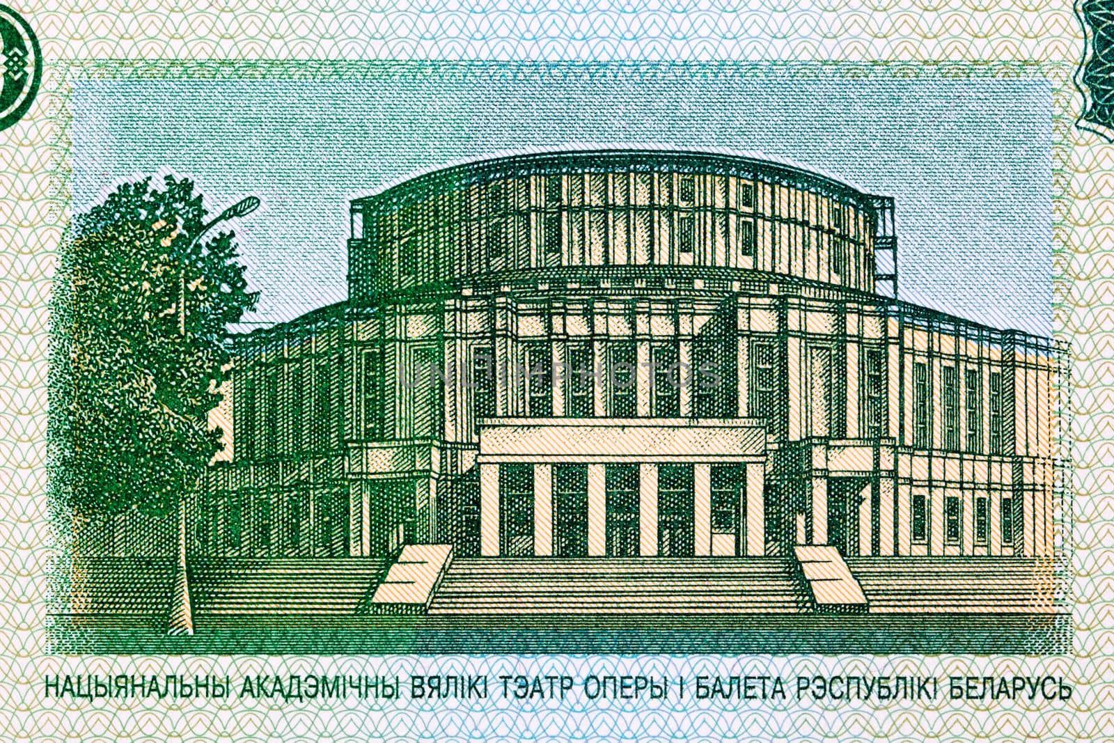 The Grand Theater of Opera and Ballet from Belarusian money - Rubles by johan10