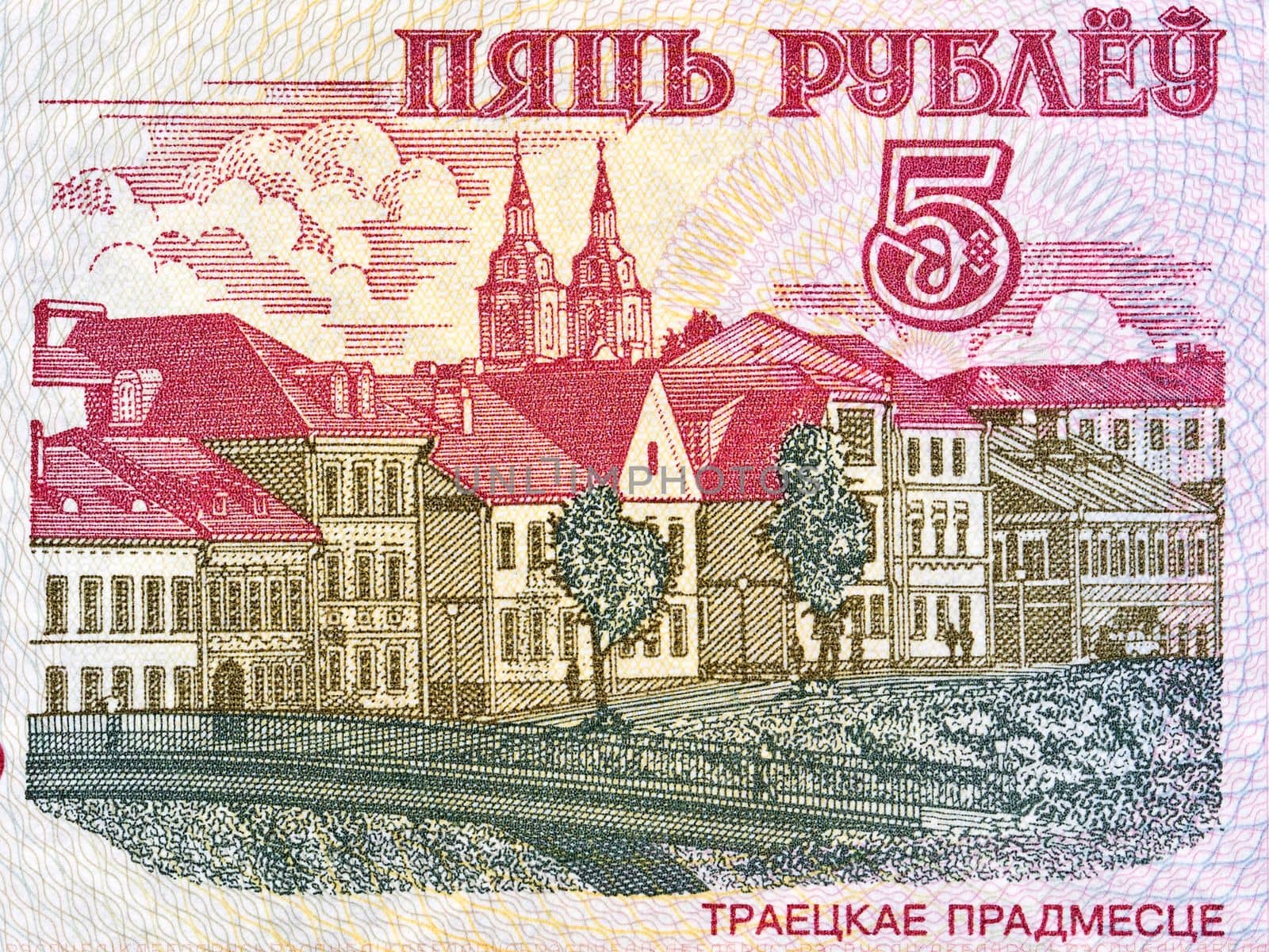 Trakai suburb in Minsk from old Belarusian money by johan10