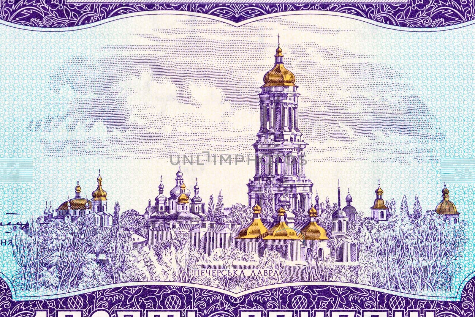 Kyiv-Pecherska Monastery from old Ukrainian money by johan10