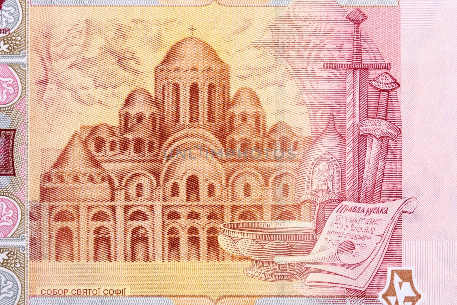 St. Sophia Cathedral in Kiev from Ukrainian money by johan10