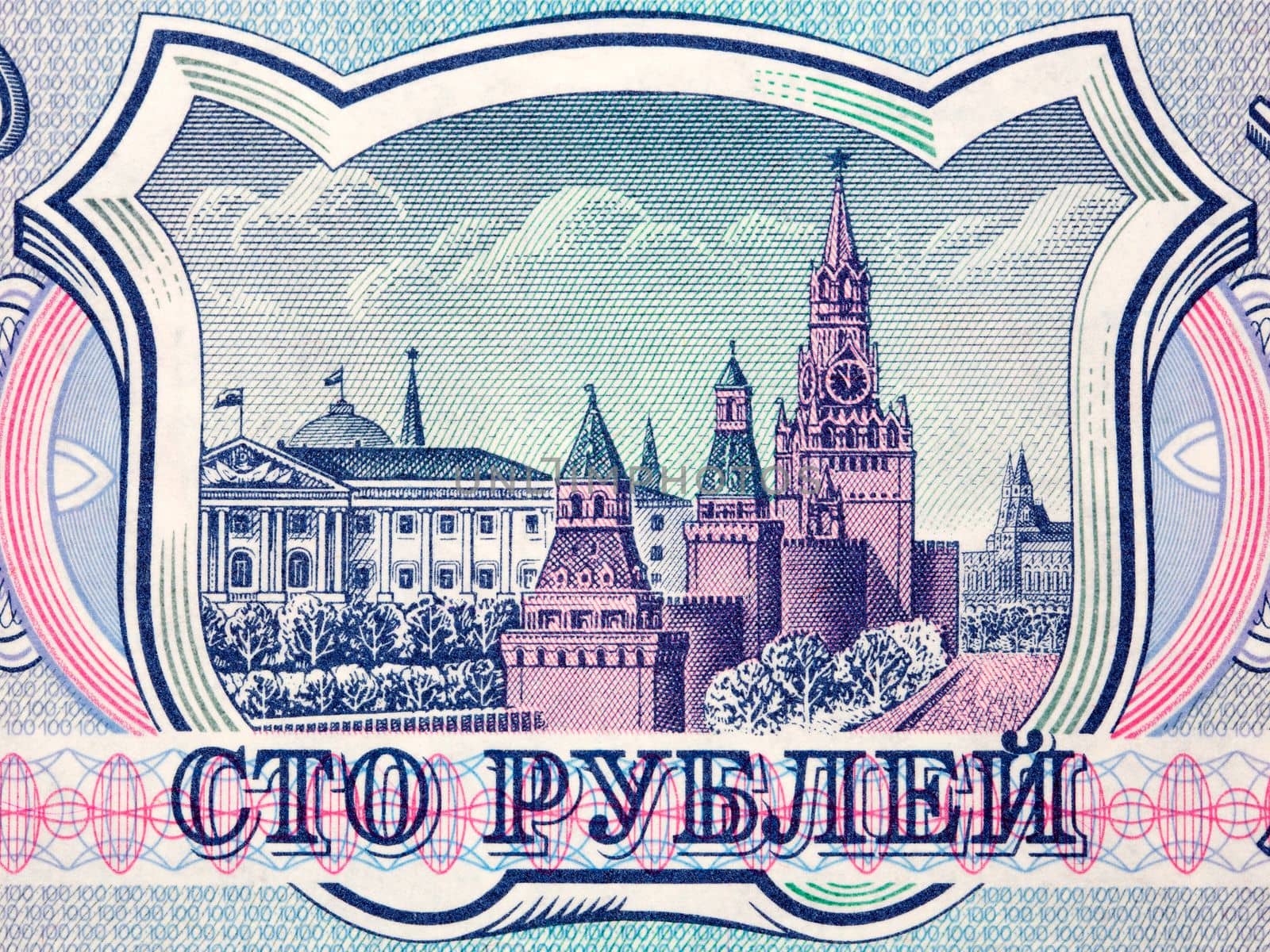 Kremlin and Spasski Tower from money