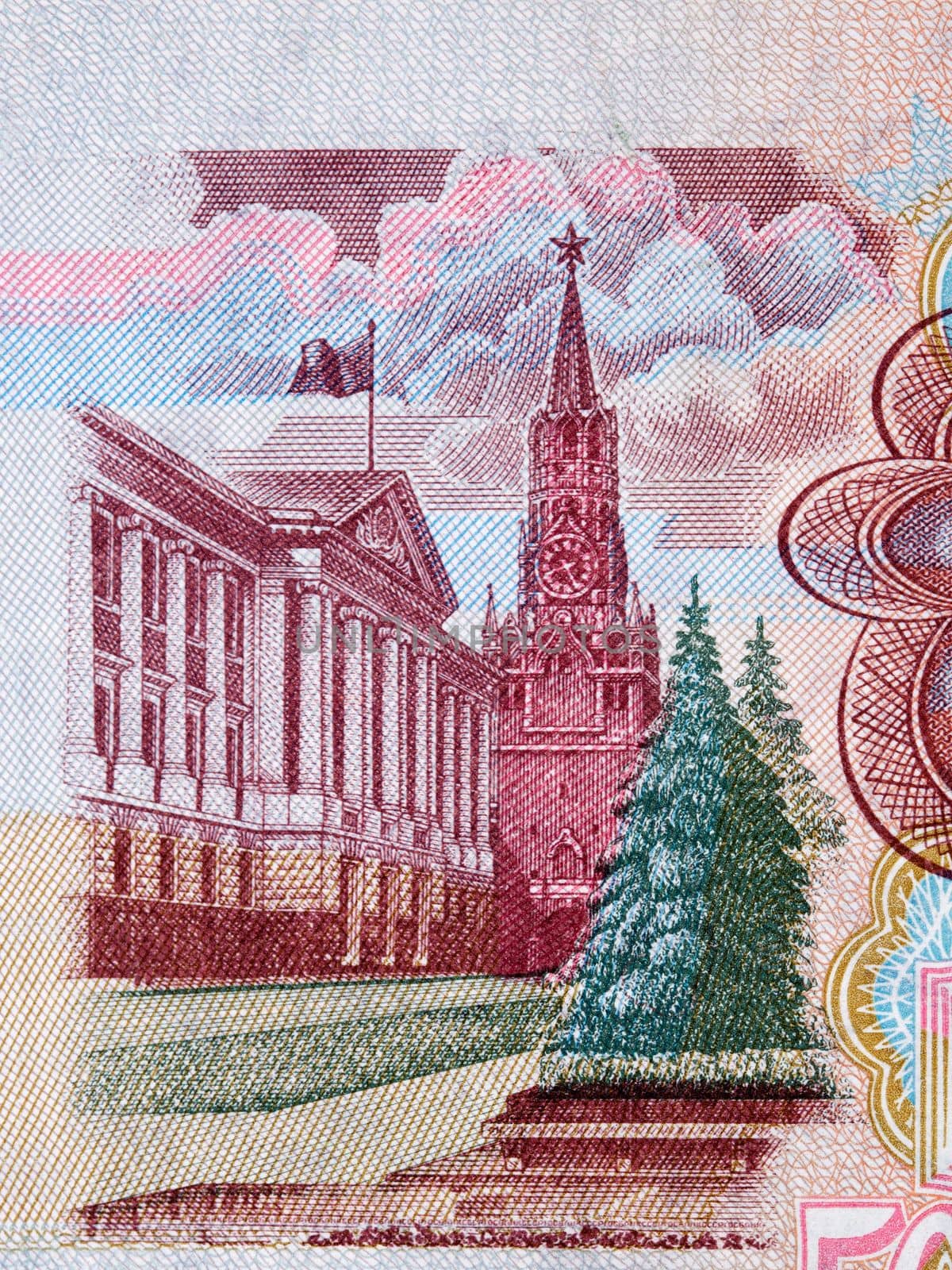 View of Kremlin from Russian money - ruble