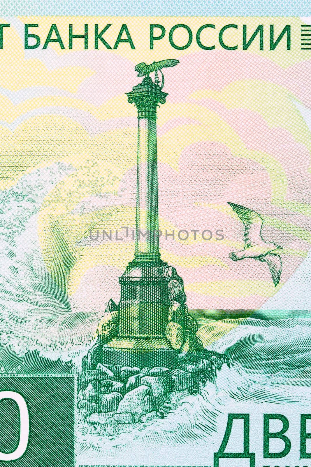 Monument to the Sunken Ships from Russian money by johan10