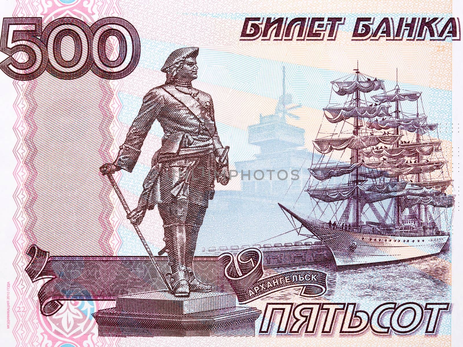 Monument to Peter the Great, sailing ship and sea terminal from Russian money by johan10